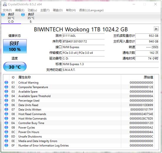 外星人老矣,NUC8接棒,佰微M.2固态悟空系列使用体验
