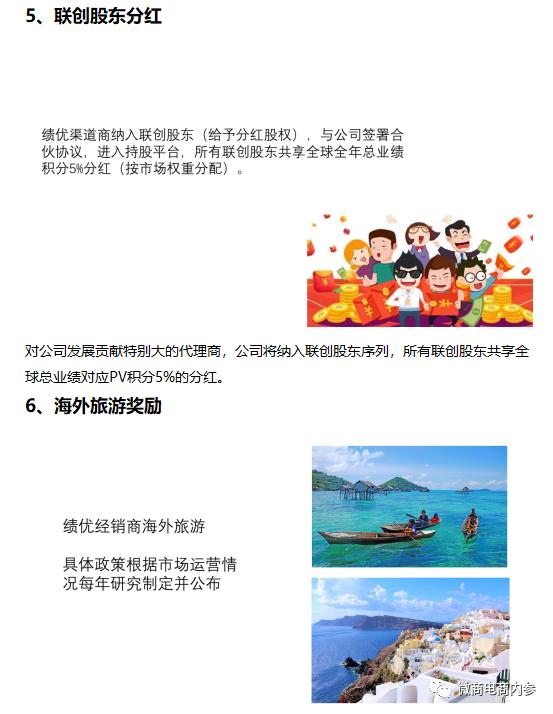 美宝胃肠胶囊效果,美宝胃肠胶囊功效