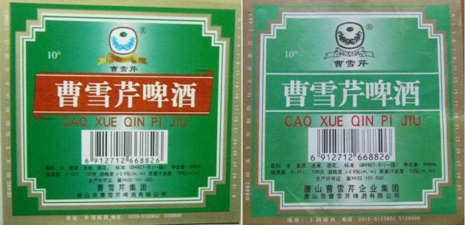 河北出名的啤酒是什么品牌,河北知名啤酒品牌有哪些