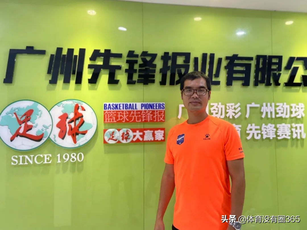 足球报白国华,白国华足球