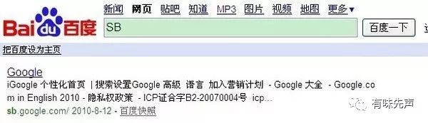 电脑更新后我的百度不见了,电脑上不了百度怎么回事