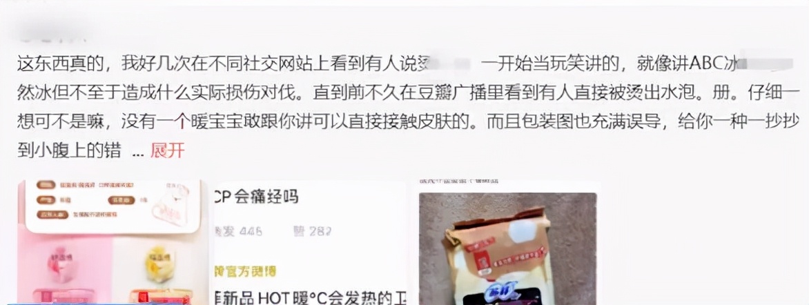 卫生巾治烫伤,卫生巾治疗烫伤