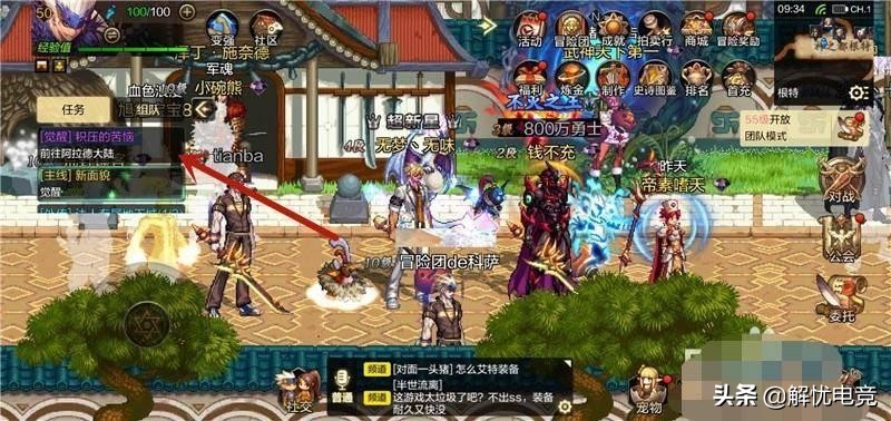 韩服手游dnf鬼剑士转职转什么好,dnf手游转职任务怎么放弃