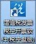 10月纳税申报延期几号,金税盘清卡10月征期