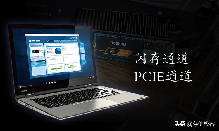 固态硬盘各种接口的特点,固态硬盘什么通道比较好