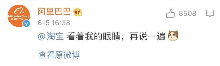 淘宝上的微信可以改吗,微信如何更改淘宝用户