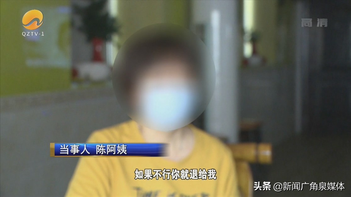 花600元赴山东“考察看房”62岁老人刷光信用卡认购新房