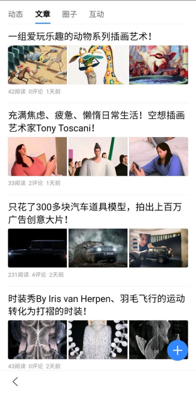 百家号一般新手多久可以升初级,百家号新手期发文审核通不过