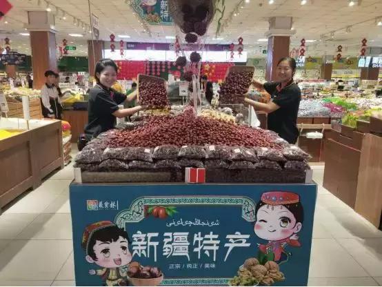 鍗佷竴鍟嗗満缇庨檲,鍗佷竴瓒呭競缇庨檲