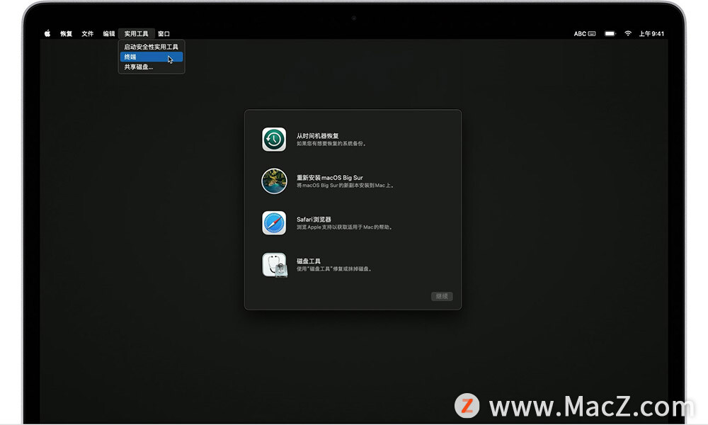 安装macosx时发生问题,重新安装macosx失败