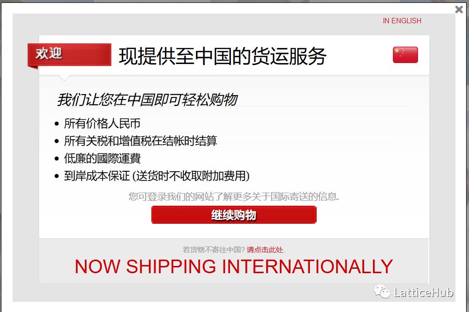 国外商品转运技巧,国外转运