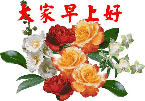 周一早安问候语表情,周一早上好问候语表情