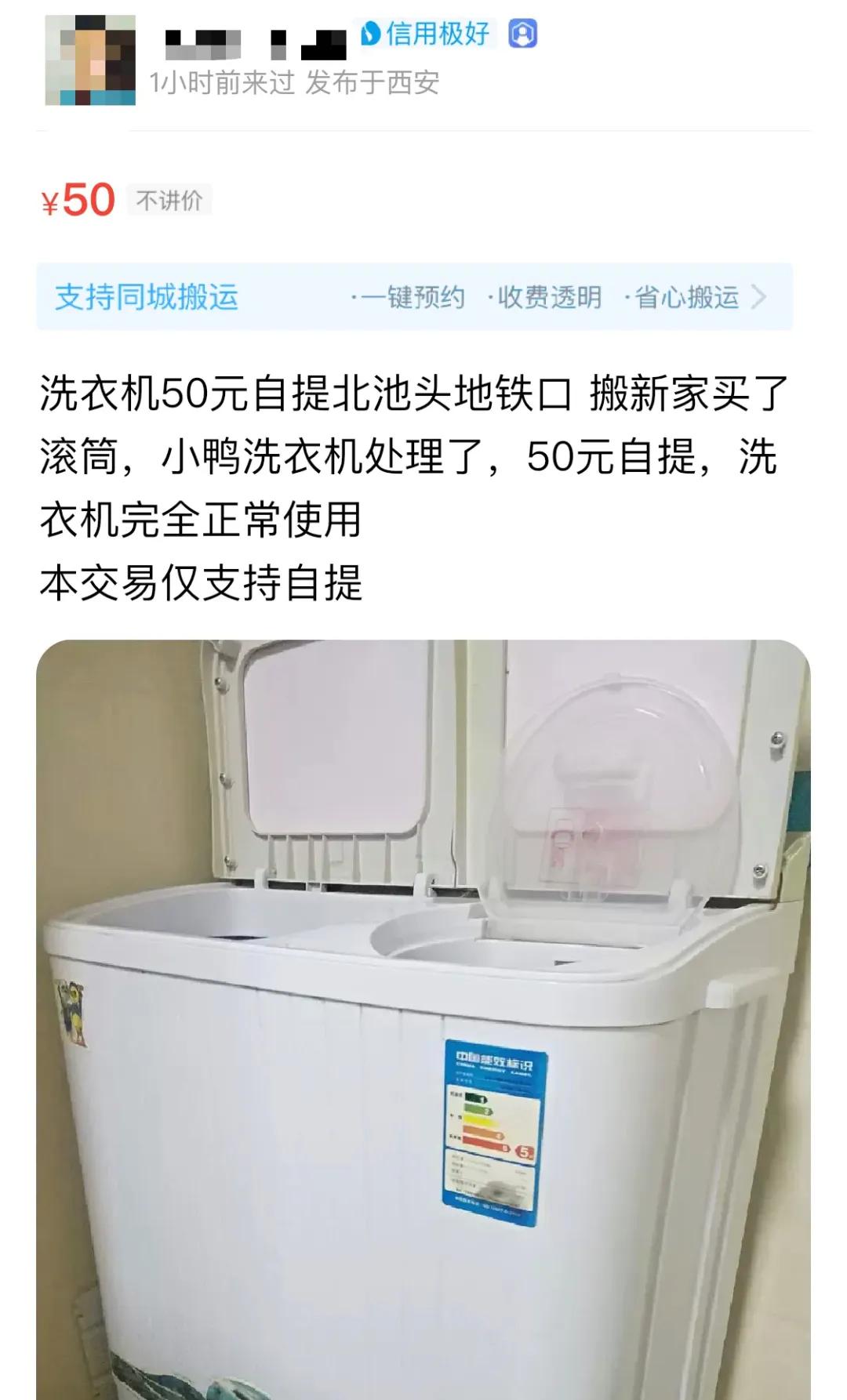 后浪闲鱼电商,后浪西安