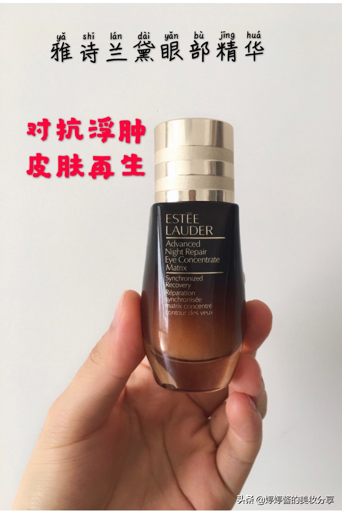 眼霜推荐去细纹黑眼圈测评,淡化细纹比较好的平价眼霜测评