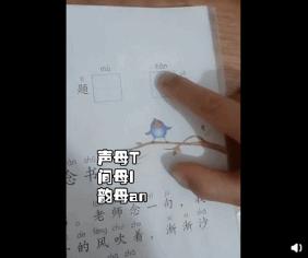 妈妈辅导作业六小时,妈妈辅导作业报警