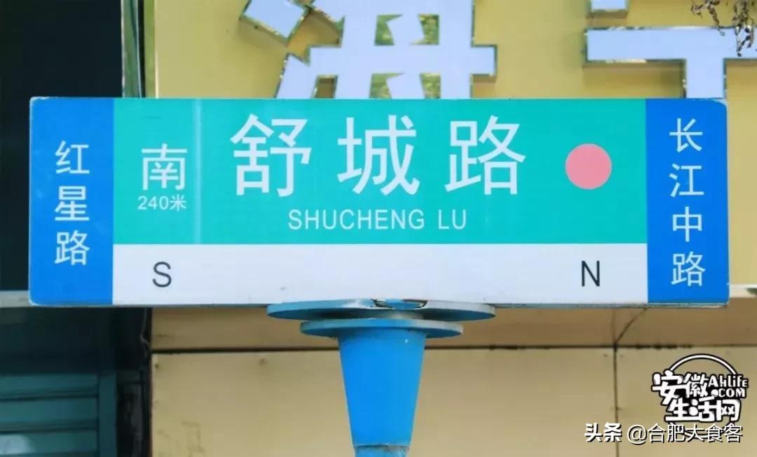 2020年,在这50个地方遇见不一样的合肥