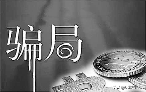 币圈山寨币怎么区分,流浪币真假