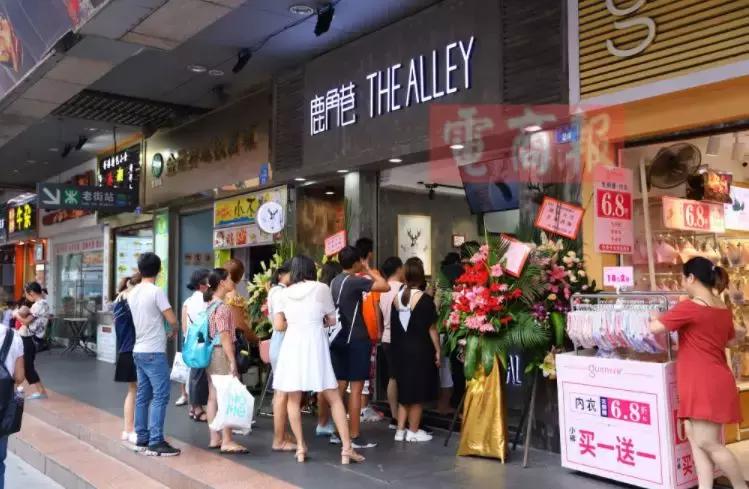 排队五小时的网红店,排队5小时的网红