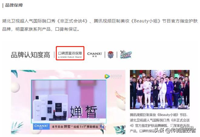 微商一池云锦合法吗,一池云锦微商价格表
