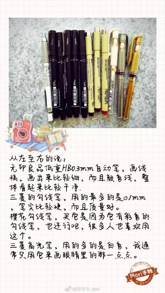 手绘头发涂色教程马克笔,touch马克笔80色手绘教程