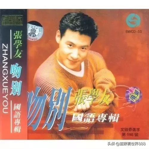歌神张学友粤语经典之作,歌神张学友经典曲目合集