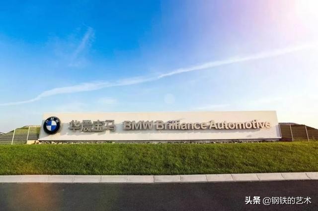 华晨汽车失败的原因,华晨汽车事件