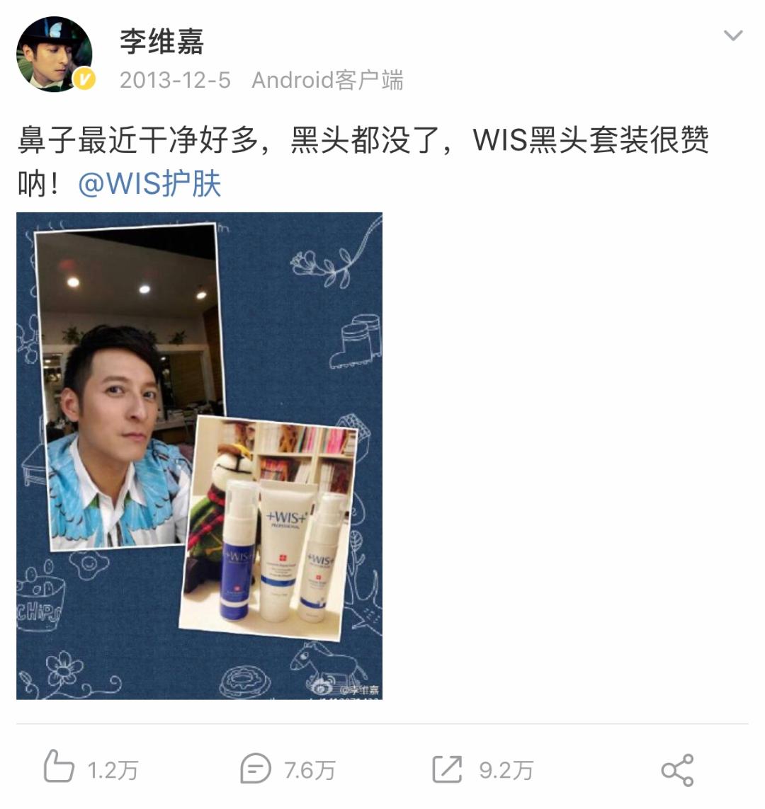 毁誉参半，营销大手子WIS｜2018，他们下手了