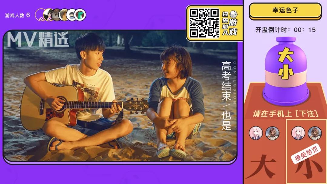 V10畅K娱乐系统全新升级，助力商家引流增收