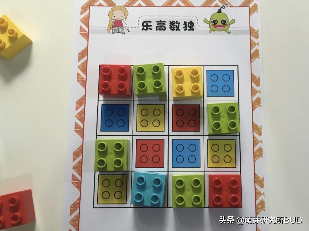 中等难度的数独怎么玩,3岁孩子数感和逻辑思维训练