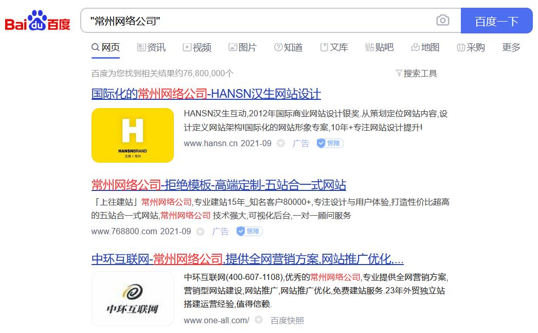 利用搜索引擎的方法和技巧,搜索引擎使用技巧与方法