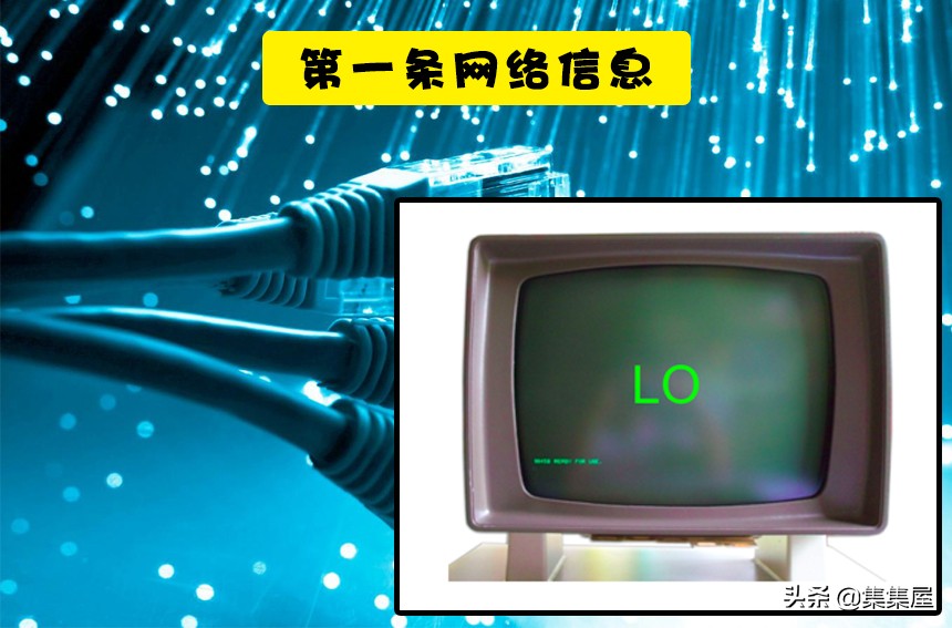 11个在网络世界第一次被展现的东西