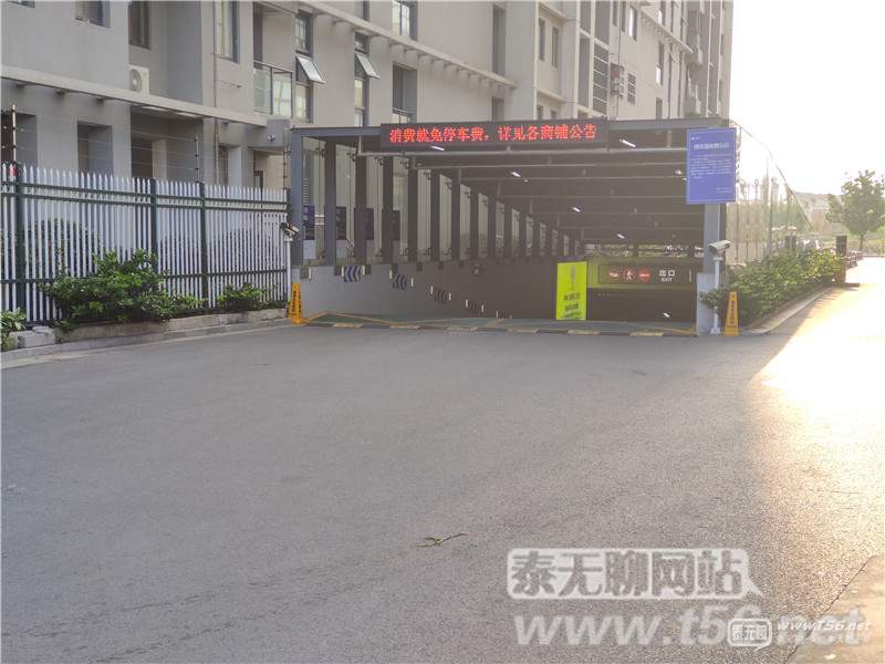 泰州哪些地方停车收费,泰州停车场停车棚收费标准