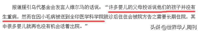 印度仿制药背后的真相,欧美为什么允许印度仿制药出口