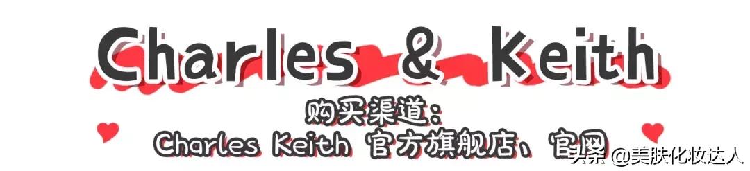 情人节就该好好宠爱自己！想要好看又实用照着这篇买就对了！