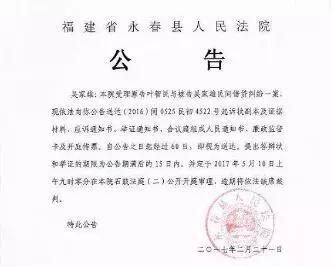 收到法院传票不出庭怎么处理,如果收到法院传票不出庭的后果