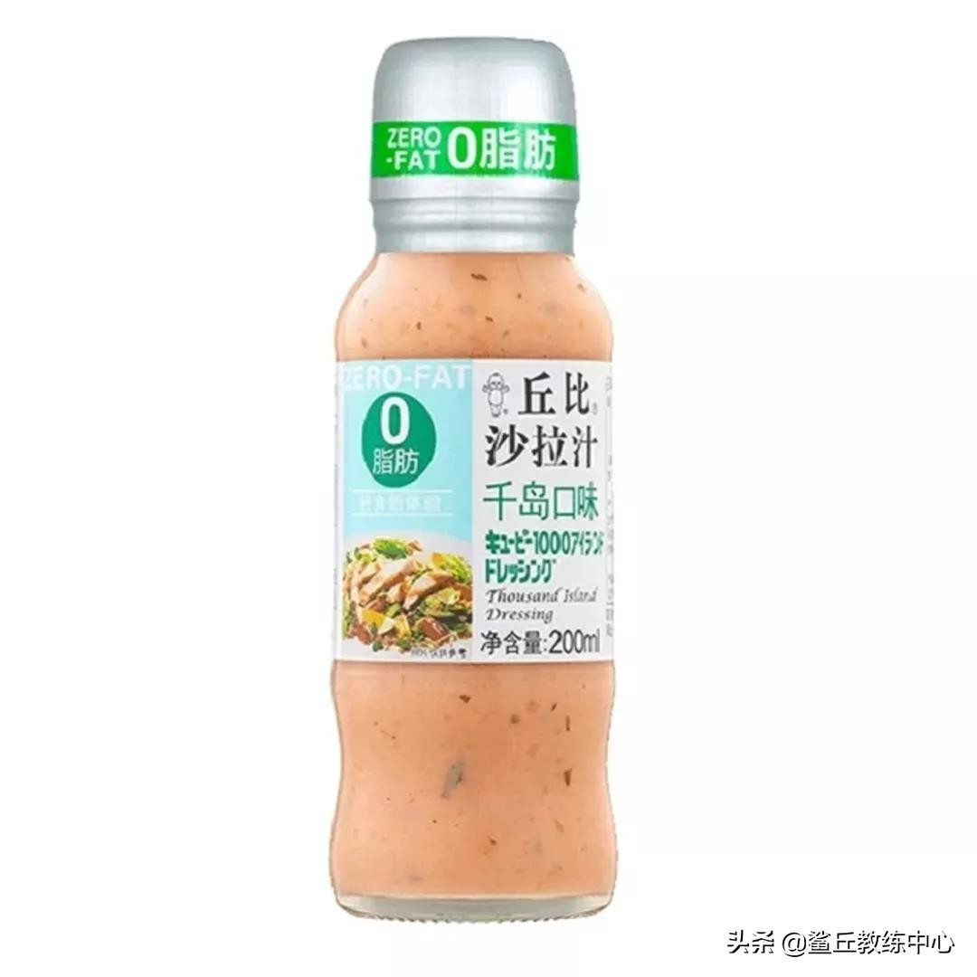 什么样的沙拉酱好吃又减脂,低脂减肥餐如何选择沙拉酱