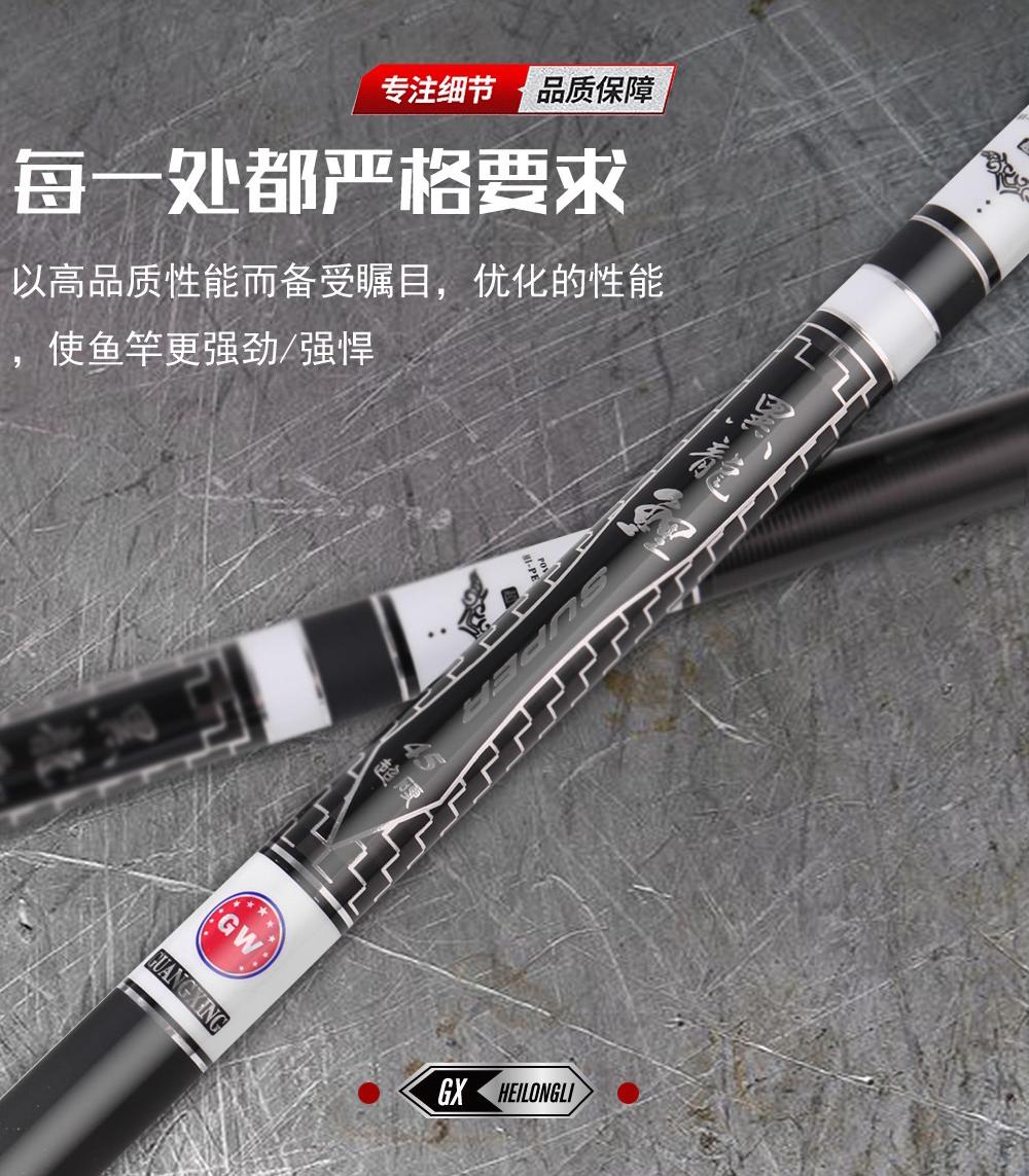 渔获青龙饵,野钓渔获