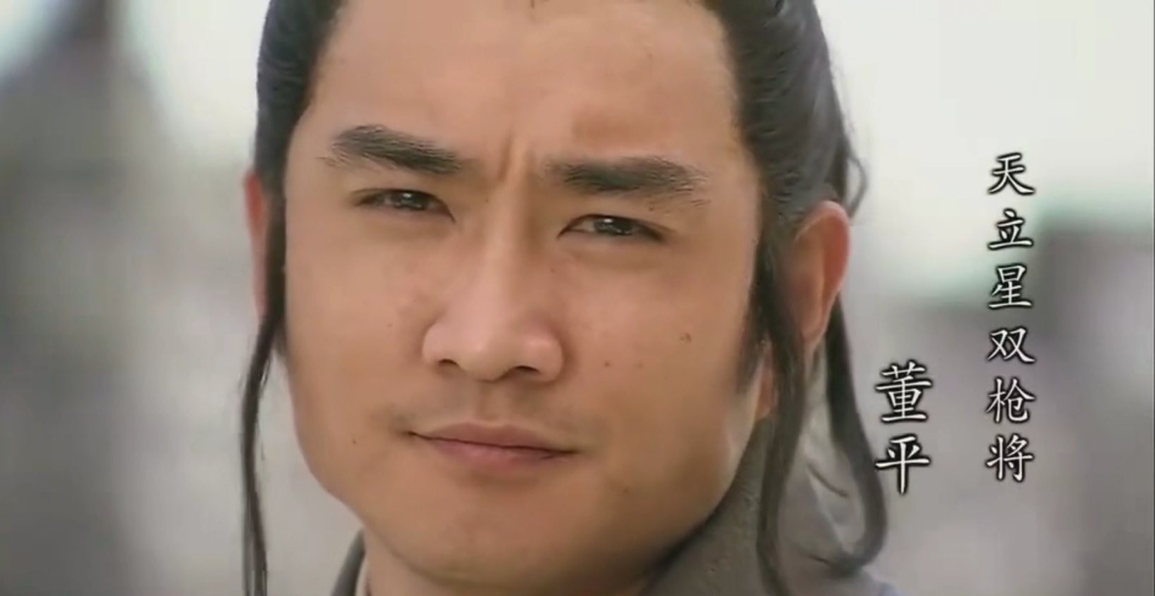 水浒传梁山马军五虎将是哪五位,水浒传马军五虎将打童贯