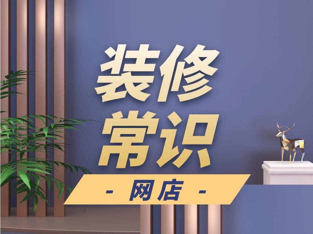 中秋节店铺布置模板,中秋店铺宣传模板