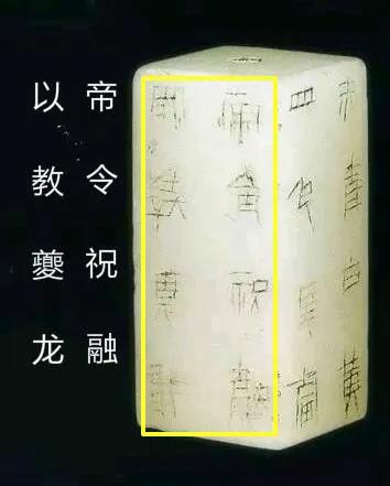 汉代玉器上出现的文字,汉代玉器底部刻有汉吗