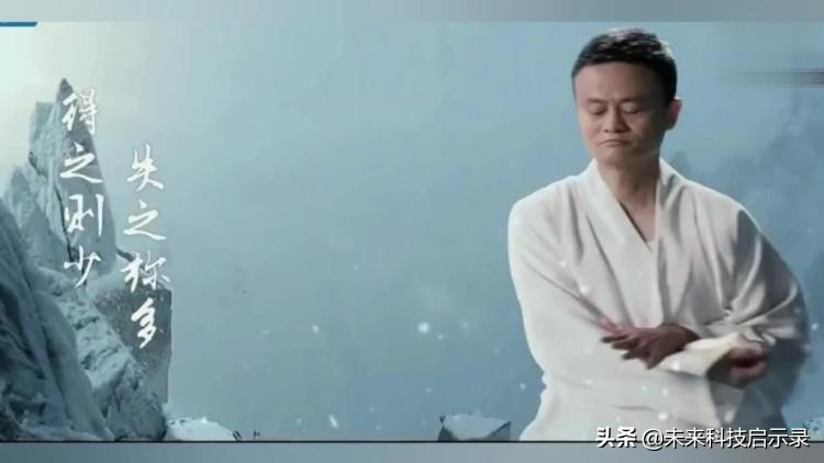 金庸和马云,马云问金庸人生该如何度过