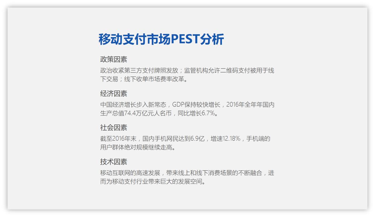 你真的会用ppt模板么,免费ppt模板在哪下