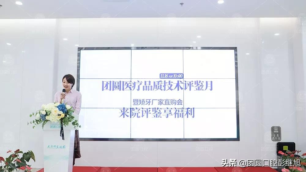 重庆乐乐欣口腔医院,重庆拜博口腔医院地址