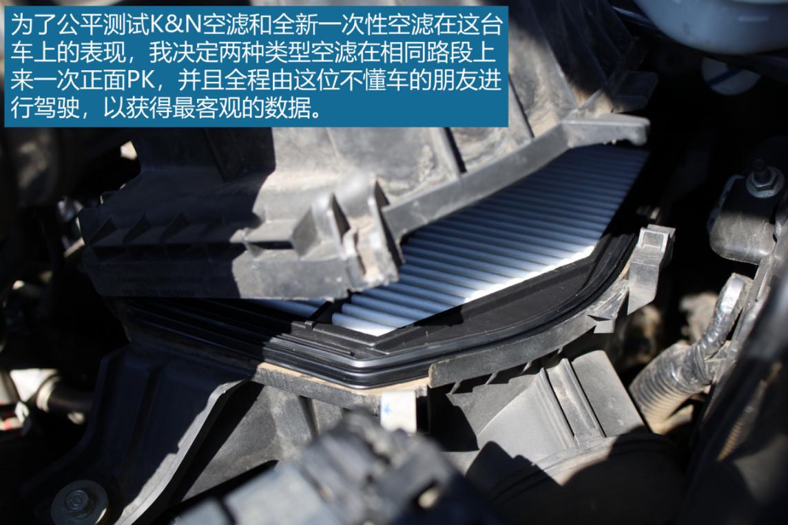 kn空滤真实测试,kn空滤和up空滤哪个好