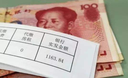 别人问薪资体系怎么高情商回复,别人问你工资如何高情商回答