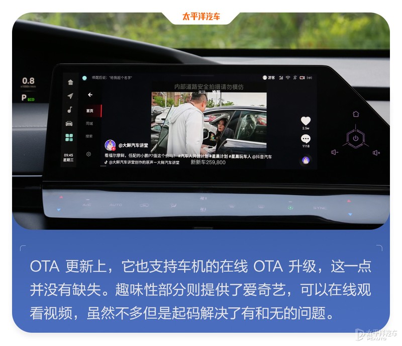 新款长安uni-k混动测试,23款长安uni-k入手后真实感受