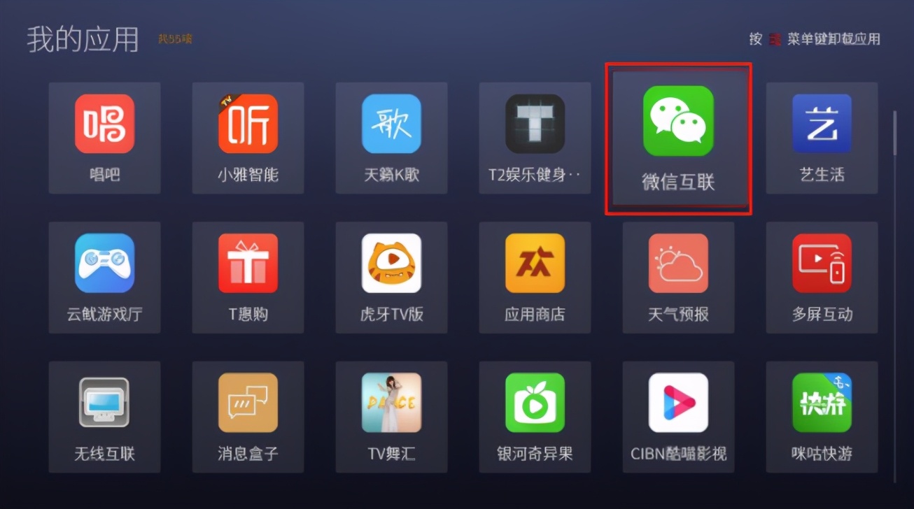 双十一雷鸟电视75寸推荐,雷鸟电视75寸推荐