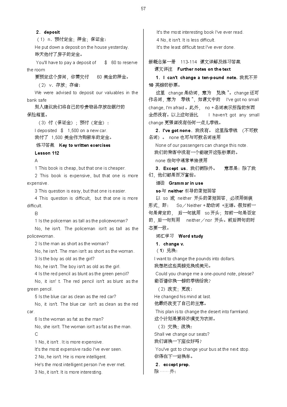 新概念一册零基础到中考必学,新概念第一册21课文跟读