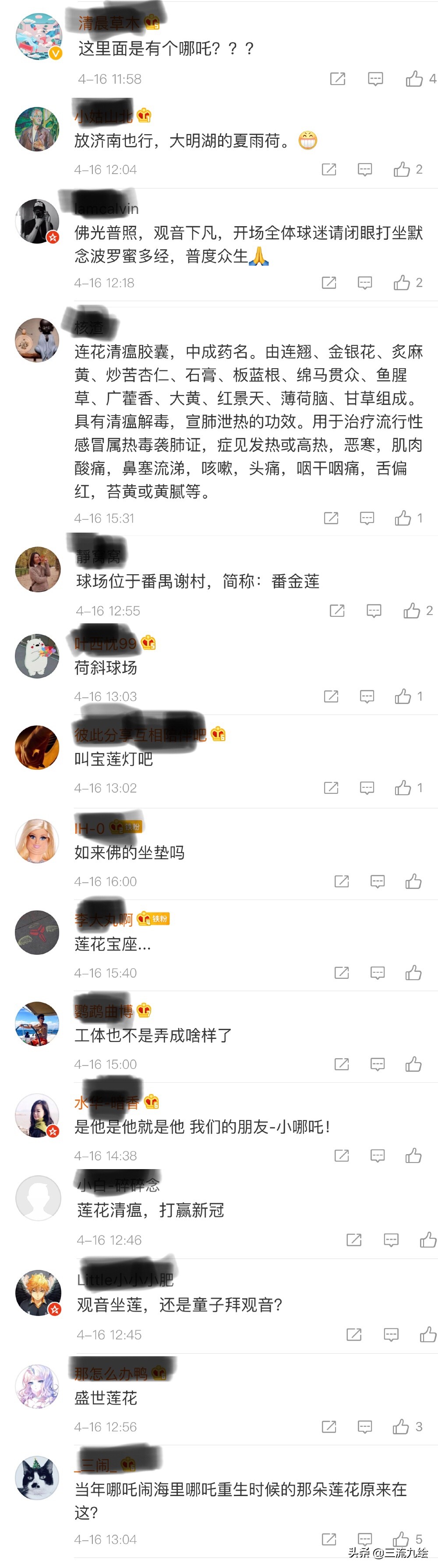 球迷朝圣地,恒大10万人新足球场效果图