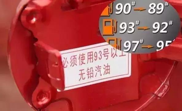 汽车加错油应该怎么处理,汽车加错了92号的油怎么处理